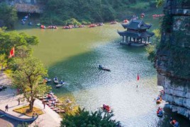 Trang An 